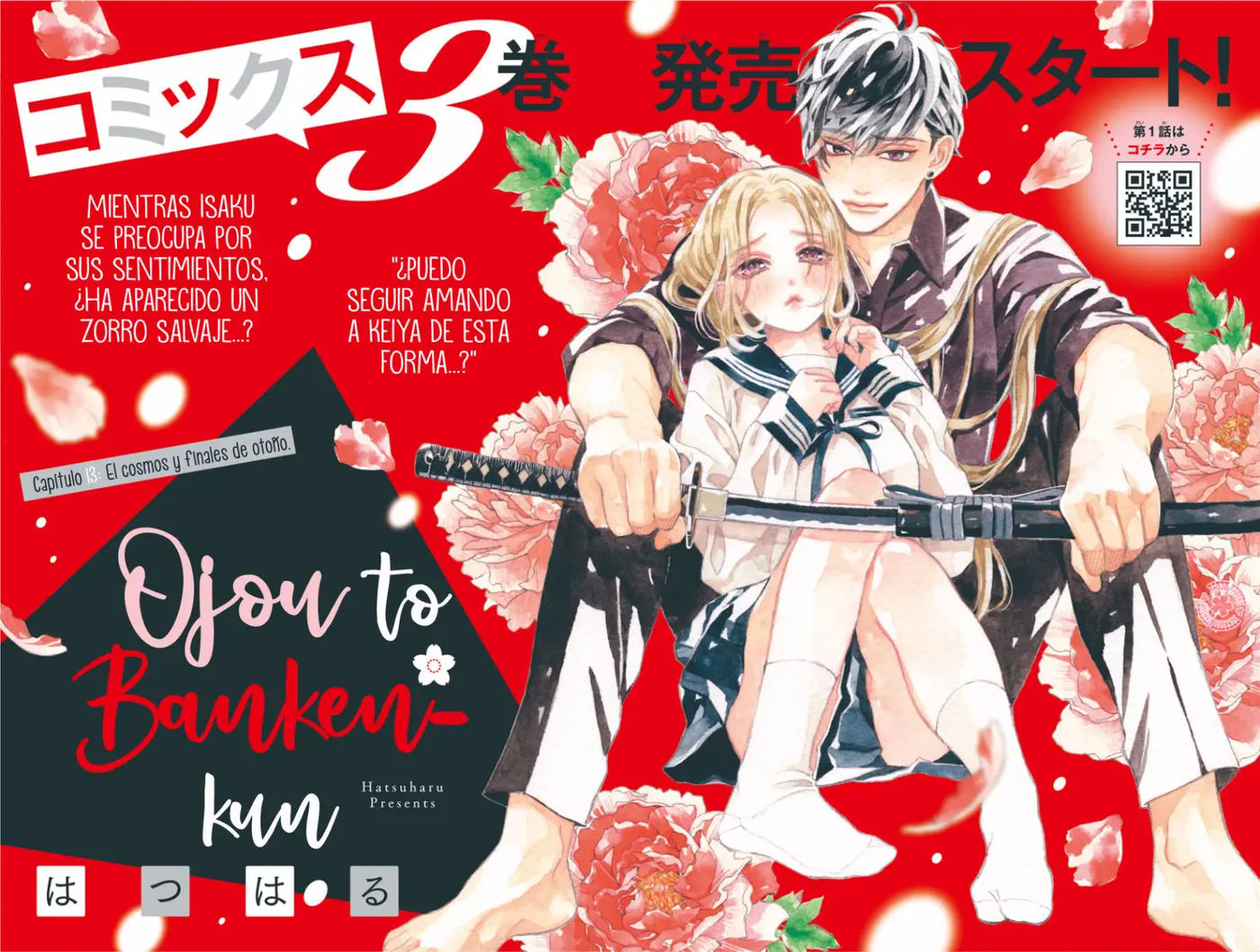 Ojou to Banken-kun (2018) - Capítulo 13 - Página 3 - LectorTMOo