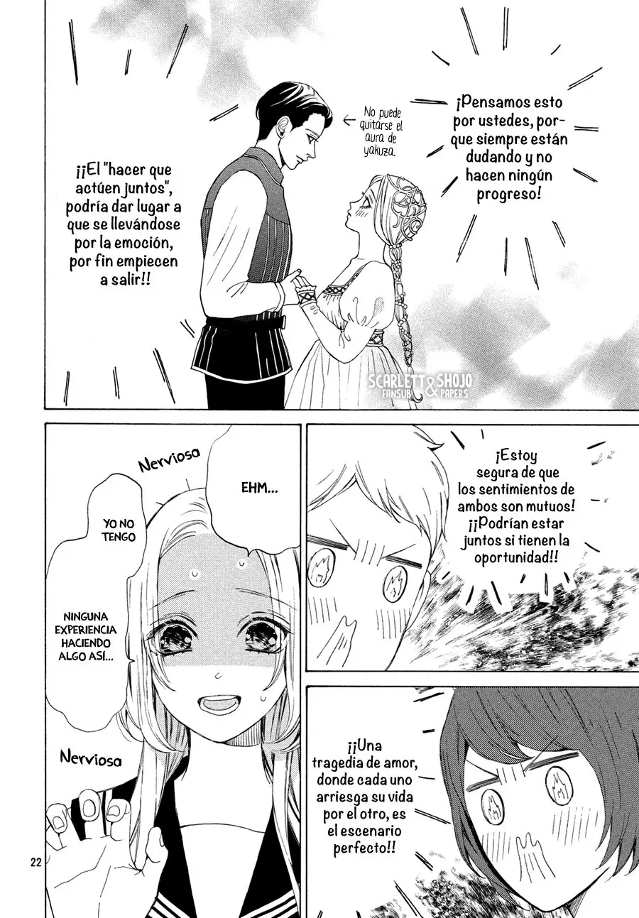 Ojou to Banken-kun (2018) - Capítulo 14 - Página 17 - LectorTMOo