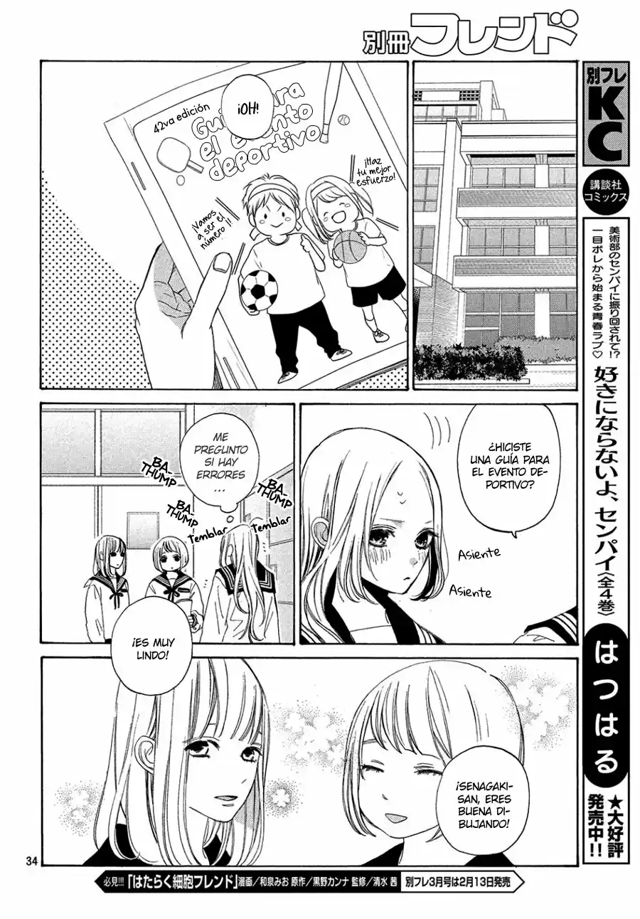 Ojou to Banken-kun (2018) - Capítulo 2 - Página 37 - LectorTMOo