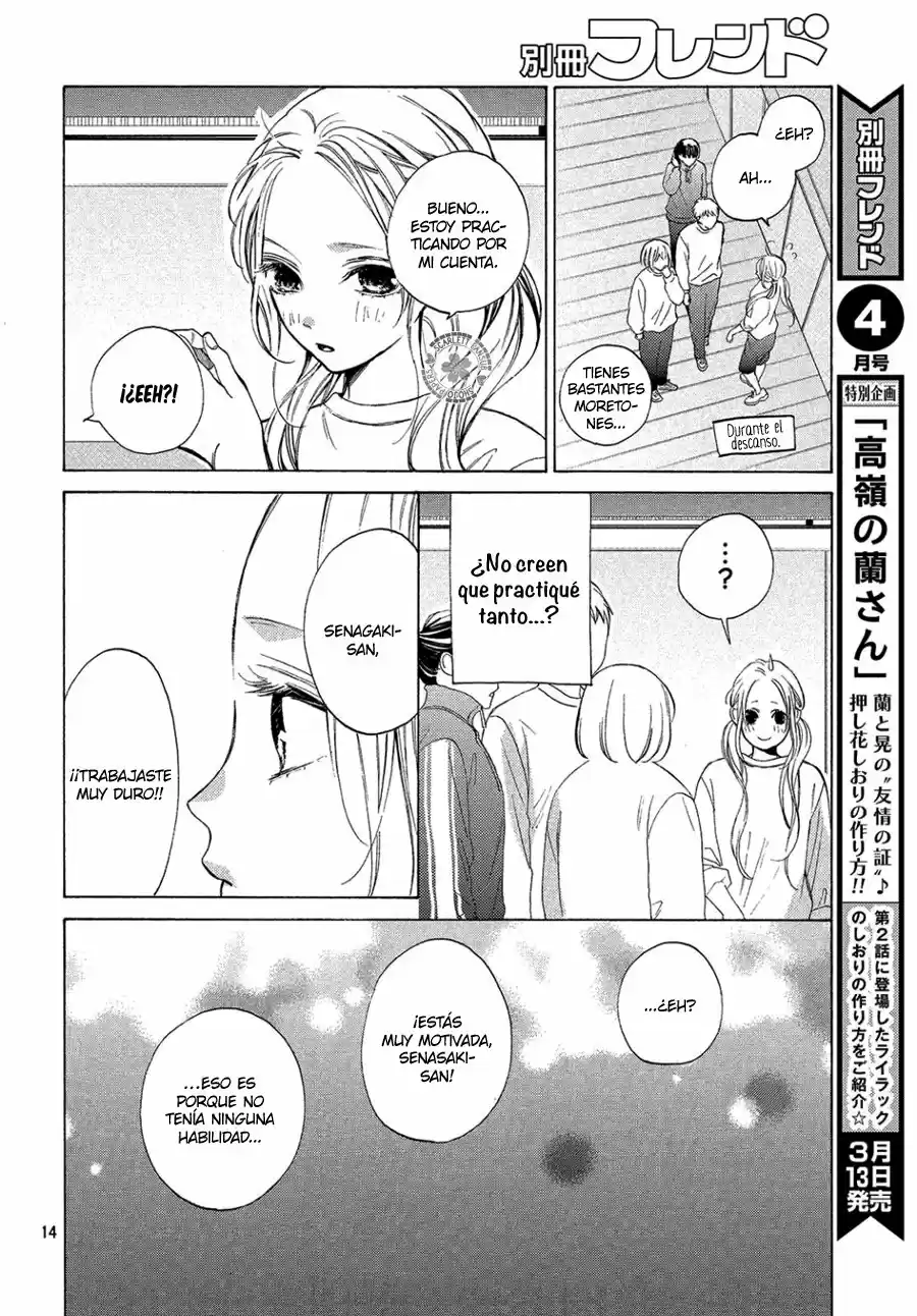 Ojou to Banken-kun (2018) - Capítulo 3 - Página 17 - LectorTMOo