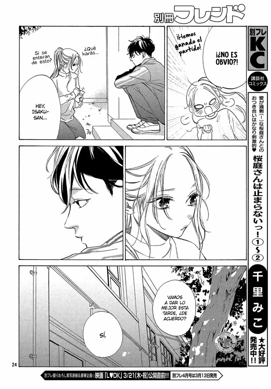 Ojou to Banken-kun (2018) - Capítulo 3 - Página 27 - LectorTMOo