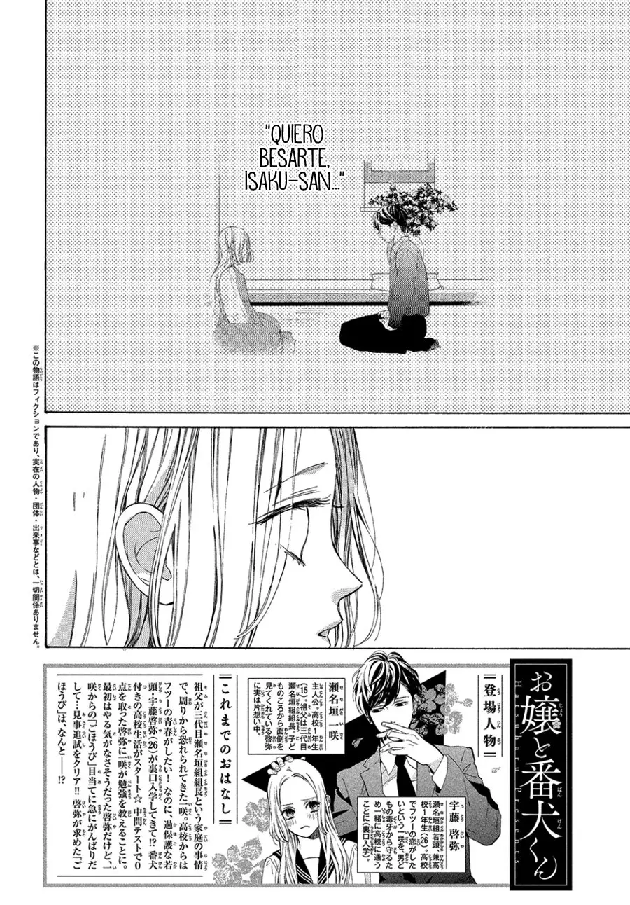 Ojou to Banken-kun (2018) - Capítulo 6 - Página 6 - LectorTMOo