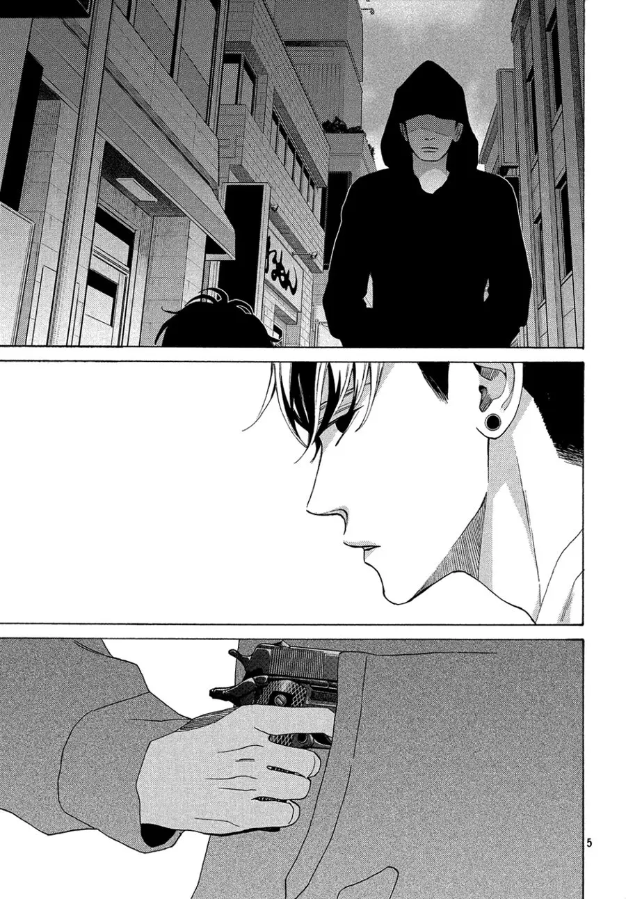 Ojou to Banken-kun (2018) - Capítulo 7 - Página 9 - LectorTMOo