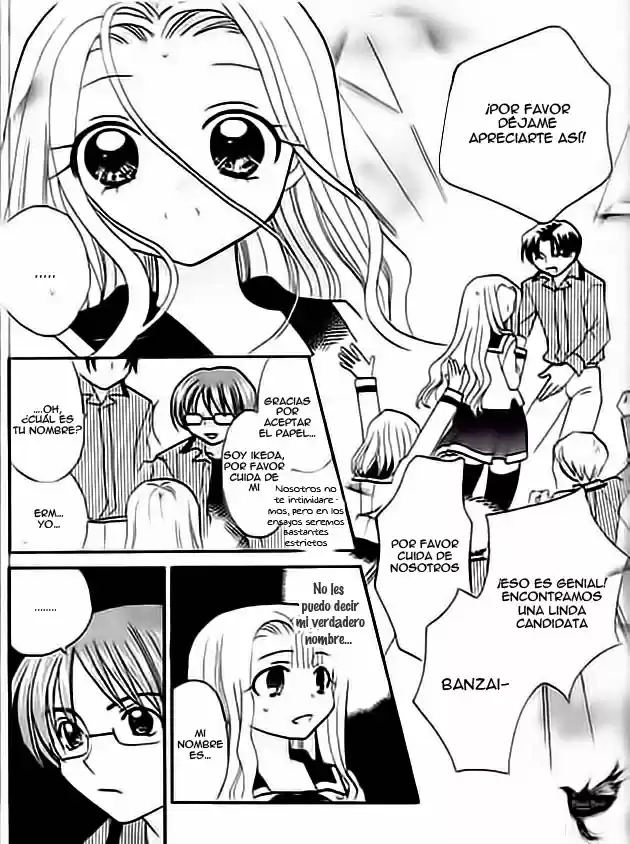 Ojousama no Inu (2016) - Capítulo 4 - Página 16 - LectorTMOo