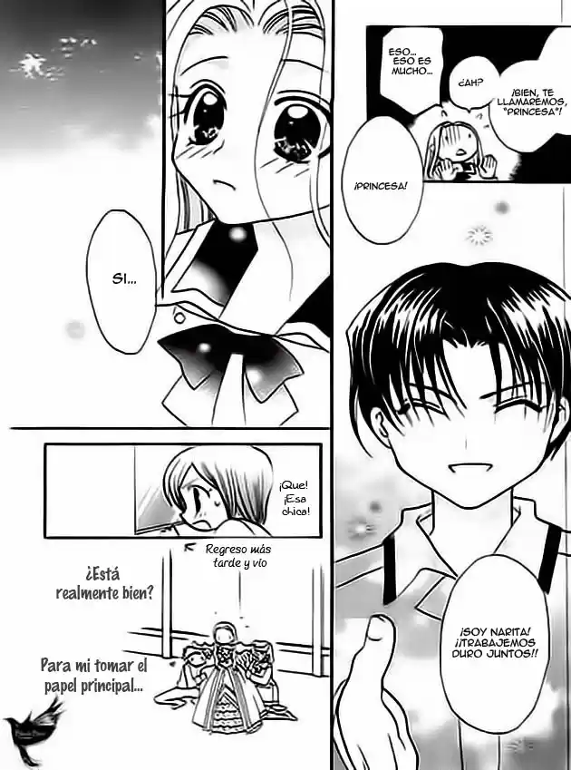Ojousama no Inu (2016) - Capítulo 4 - Página 17 - LectorTMOo