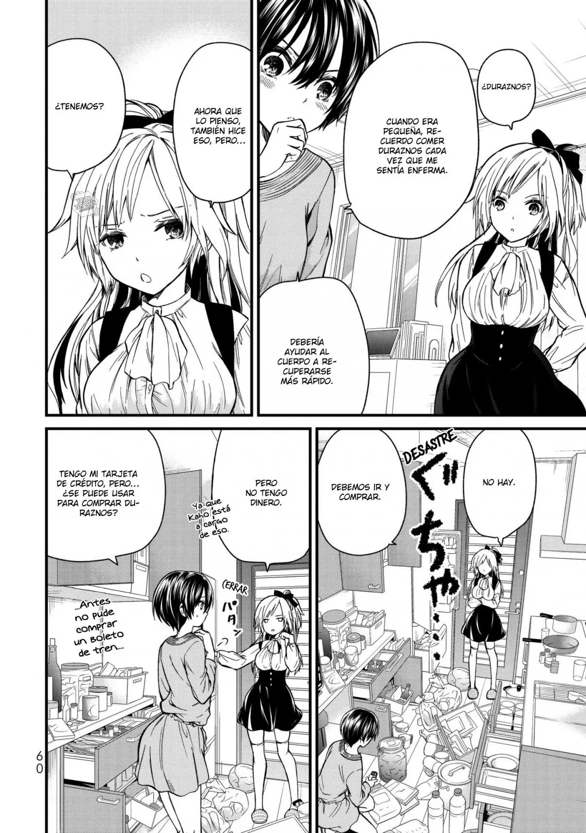 Ojousama no Shimobe (2018) - Capítulo 13 - Página 7 - LectorTMOo