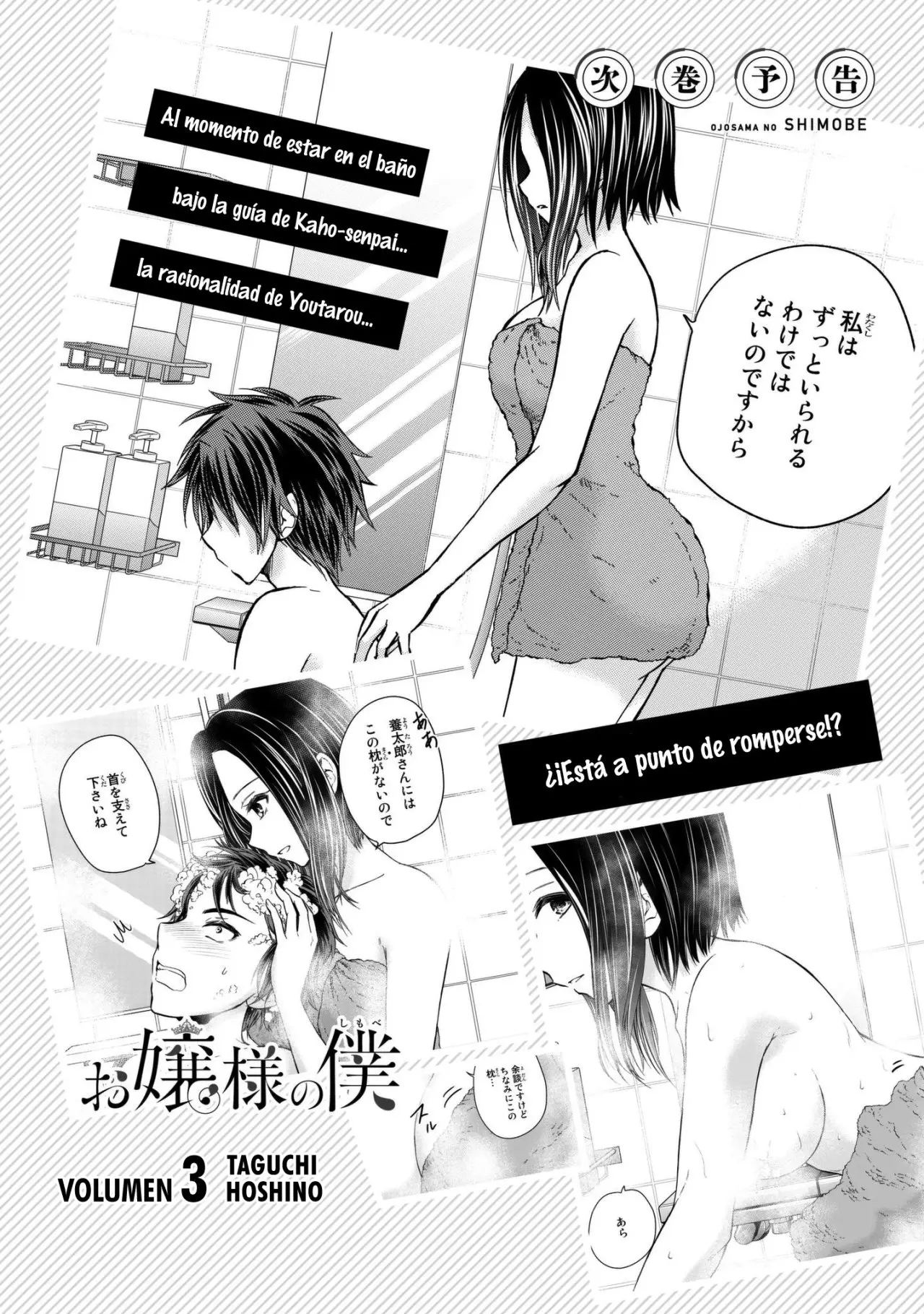 Ojousama no Shimobe (2018) - Capítulo 19.5 - Página 9 - LectorTMOo