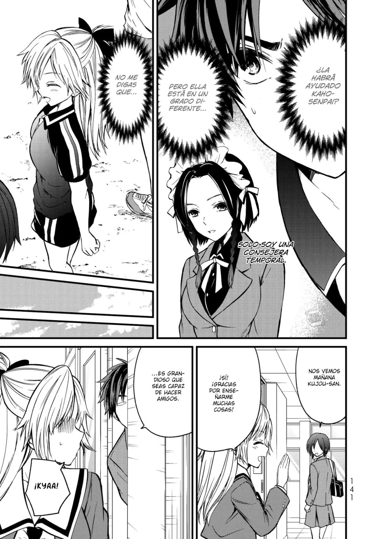 Ojousama no Shimobe (2018) - Capítulo 6 - Página 16 - LectorTMOo