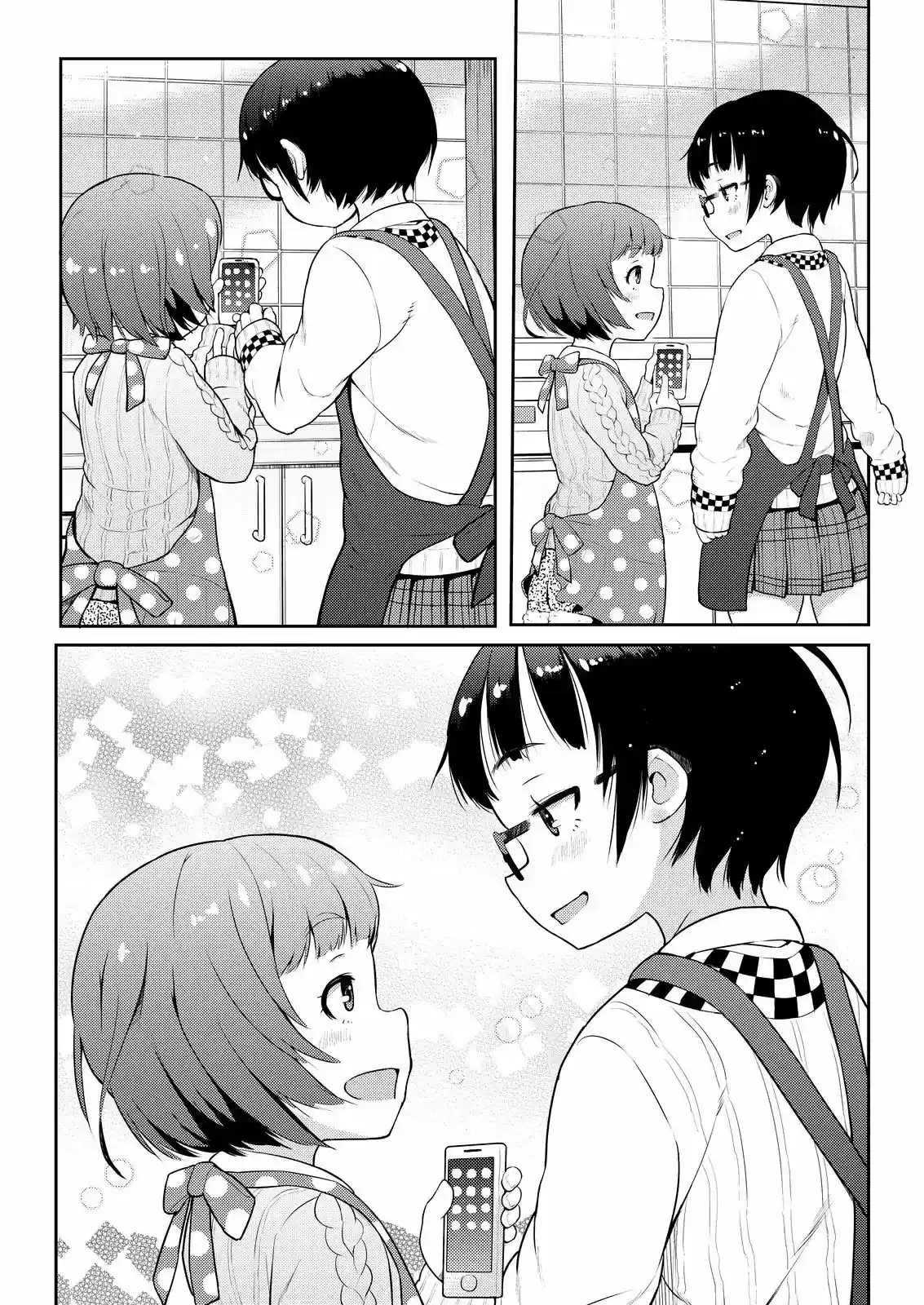 okaa-SAN (10-SAI) TO BOKU (2018) - Capítulo 3 - Página 11 - LectorTMOo