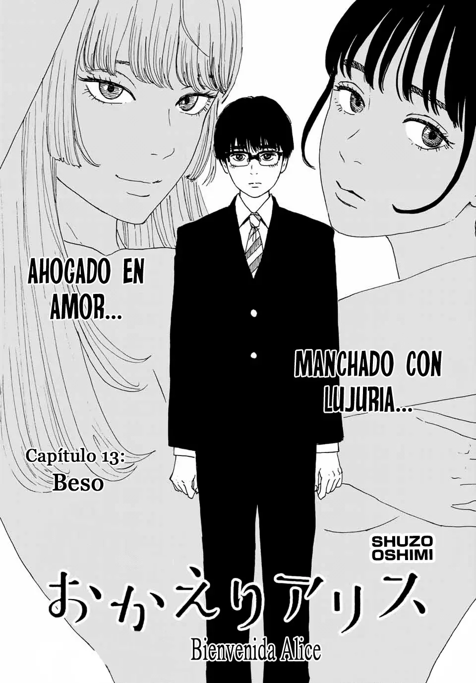 Okaeri Alice (2020) - Capítulo 13 - Página 1 - LectorTMOo