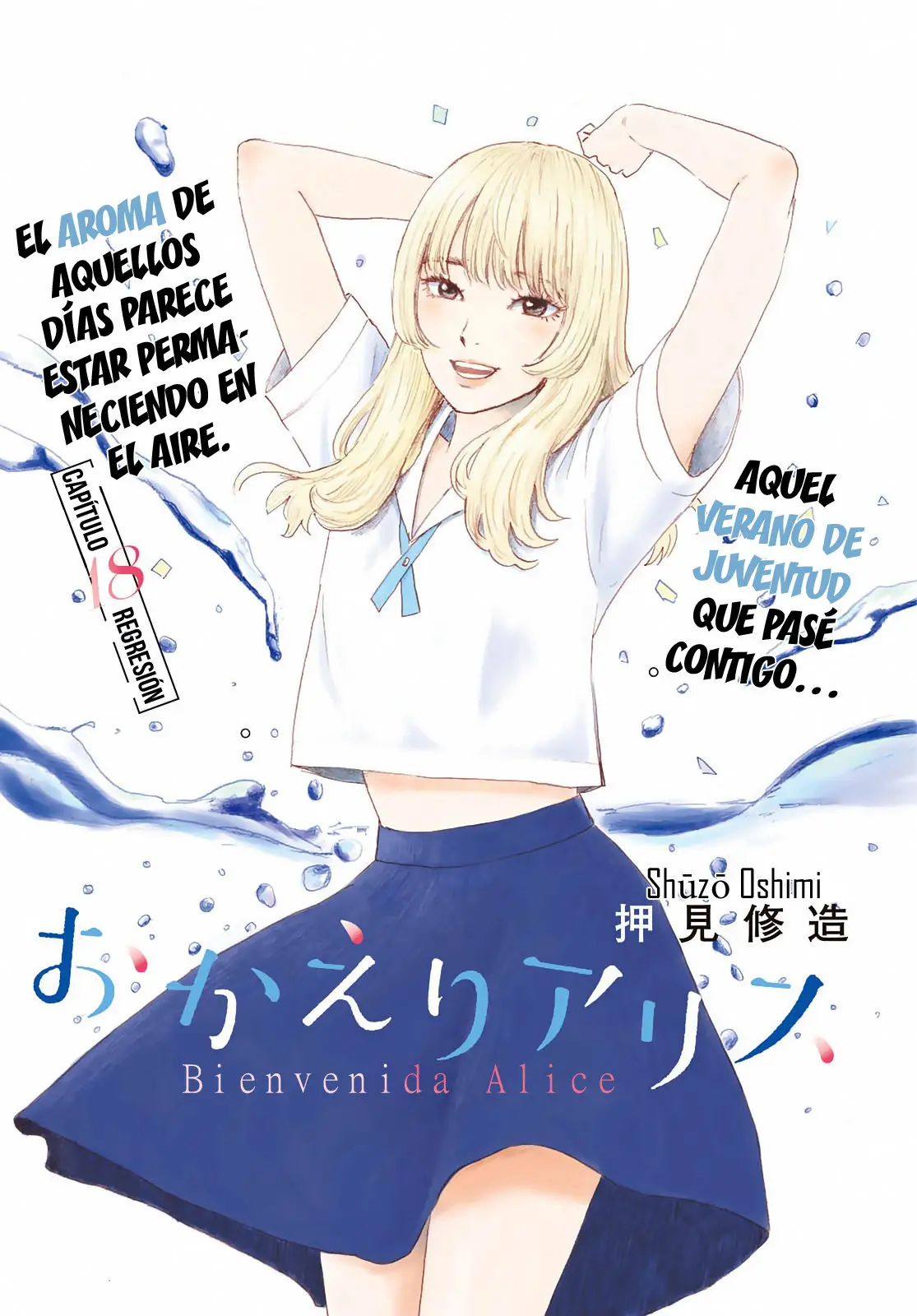 Okaeri Alice (2020) - Capítulo 18 - Página 1 - LectorTMOo