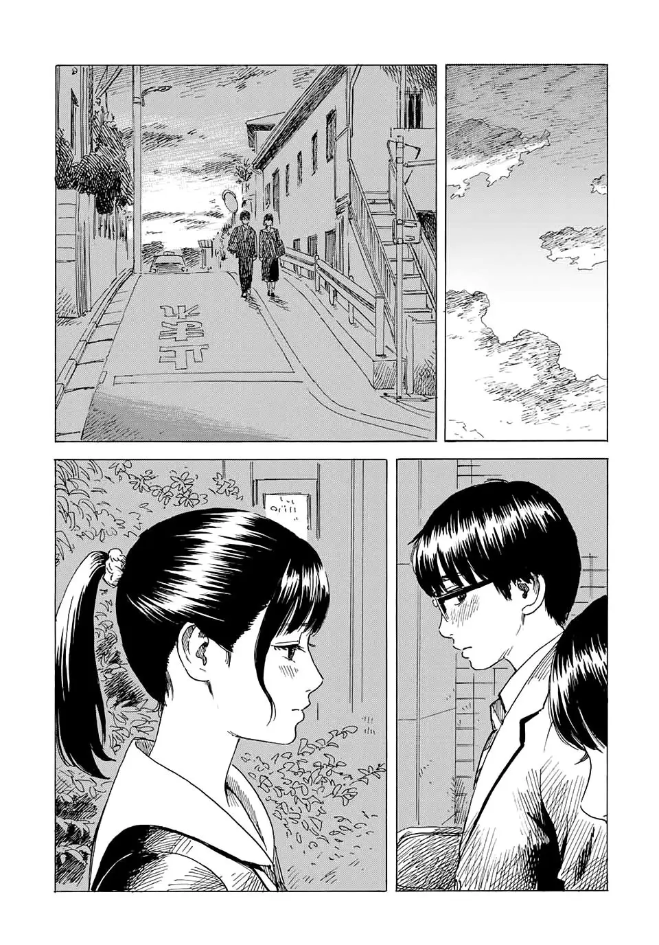 Okaeri Alice (2020) - Capítulo 8 - Página 6 - LectorTMOo