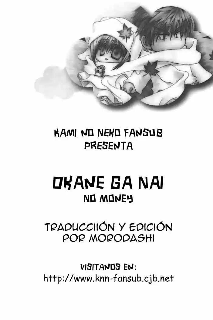 Okane Ga Nai - Capítulo 25 - Página 5 - LectorTMOo