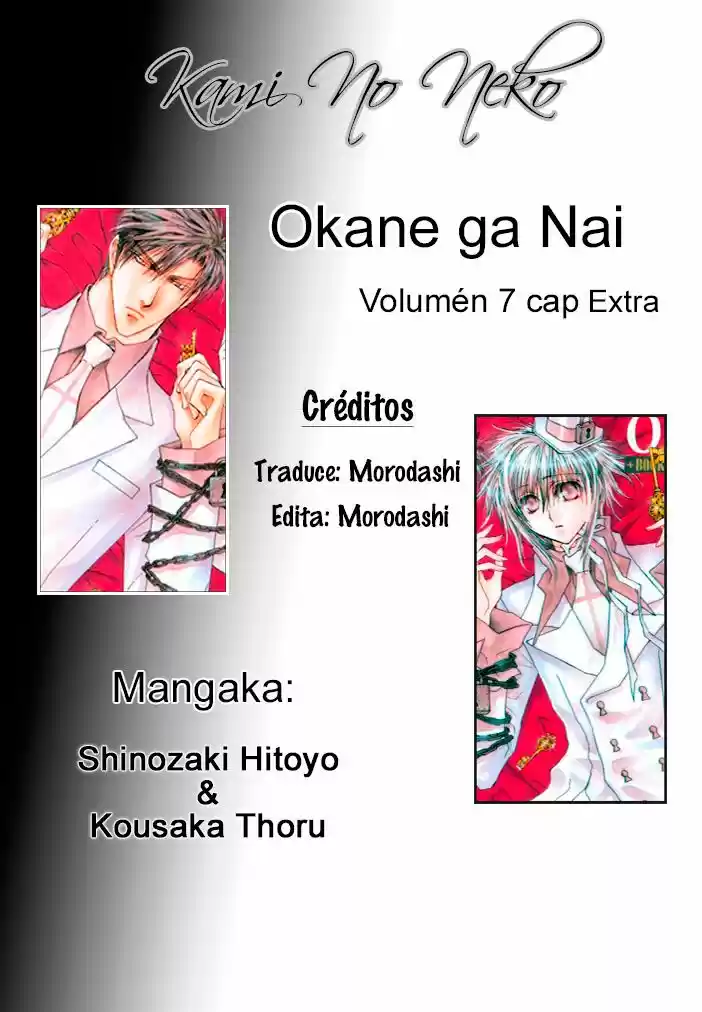 Okane Ga Nai - Capítulo 35.2 - Página 1 - LectorTMOo