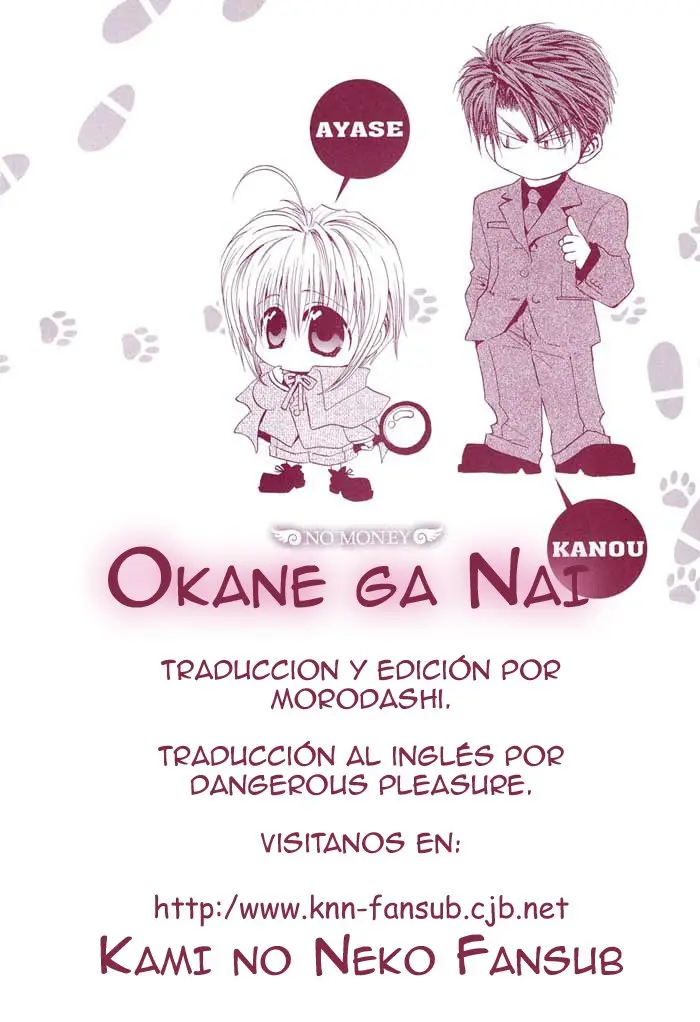 Okane Ga Nai - Capítulo 39.4 - Página 1 - LectorTMOo
