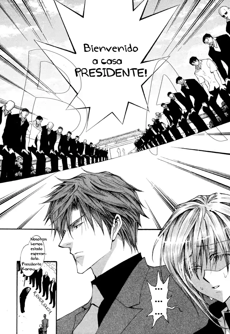 Okane Ga Nai - Capítulo 41 - Página 25 - LectorTMOo