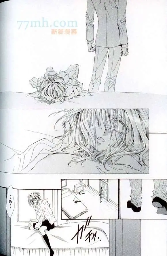 Okane Ga Nai - Capítulo 48 - Página 26 - LectorTMOo