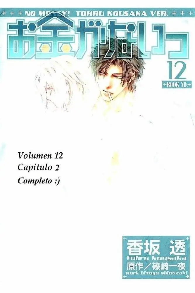 Okane Ga Nai - Capítulo 56 - Página 1 - LectorTMOo