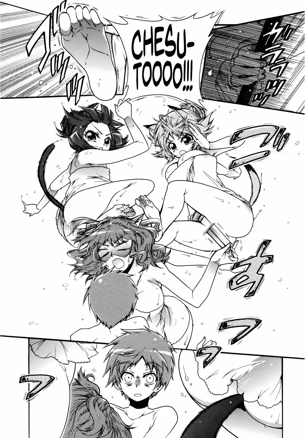 Okasu Bekarazu!! Junketsu Tokku! (2010) - Capítulo 12 - Página 17 - LectorTMOo
