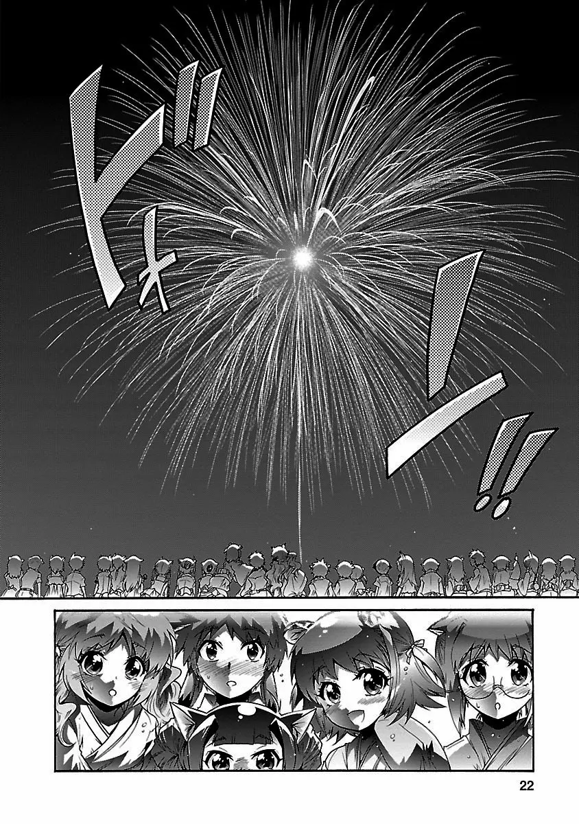 Okasu Bekarazu!! Junketsu Tokku! (2010) - Capítulo 18 - Página 24 - LectorTMOo