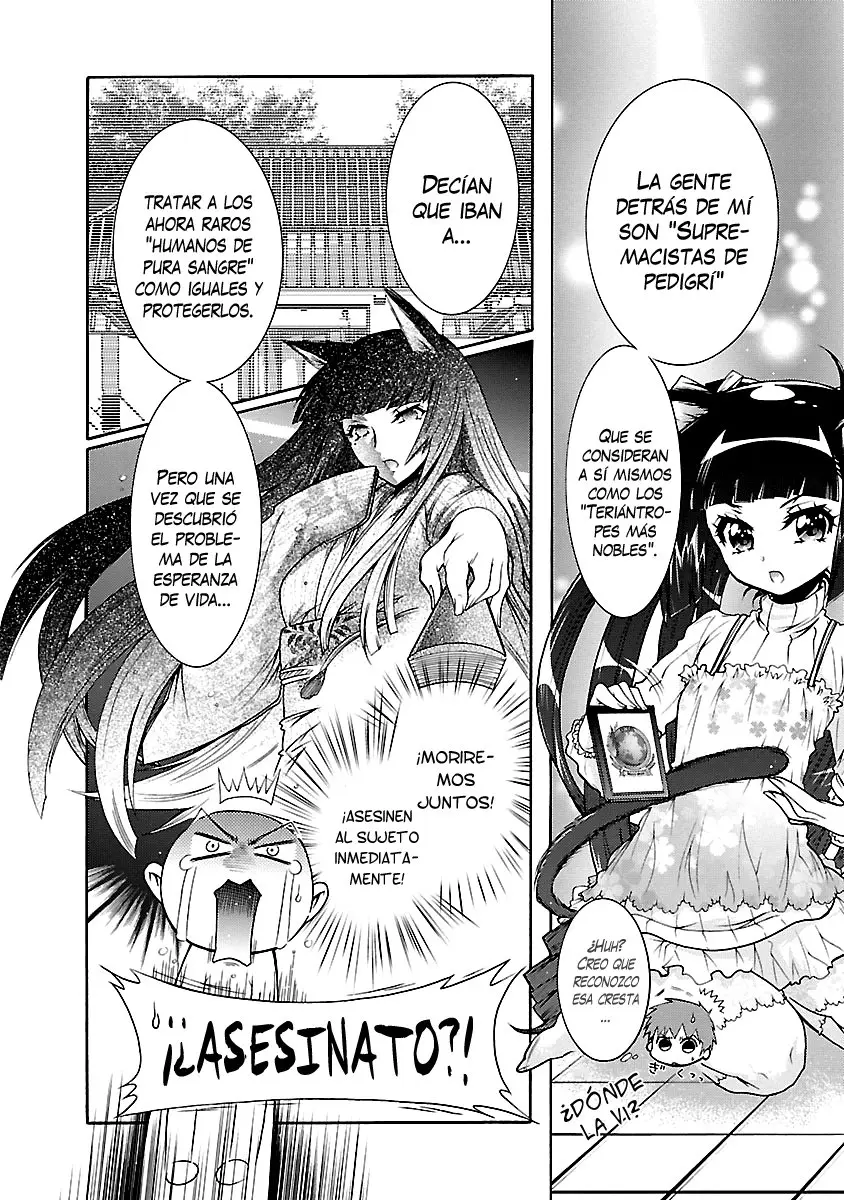 Okasu Bekarazu!! Junketsu Tokku! (2010) - Capítulo 27 - Página 17 - LectorTMOo