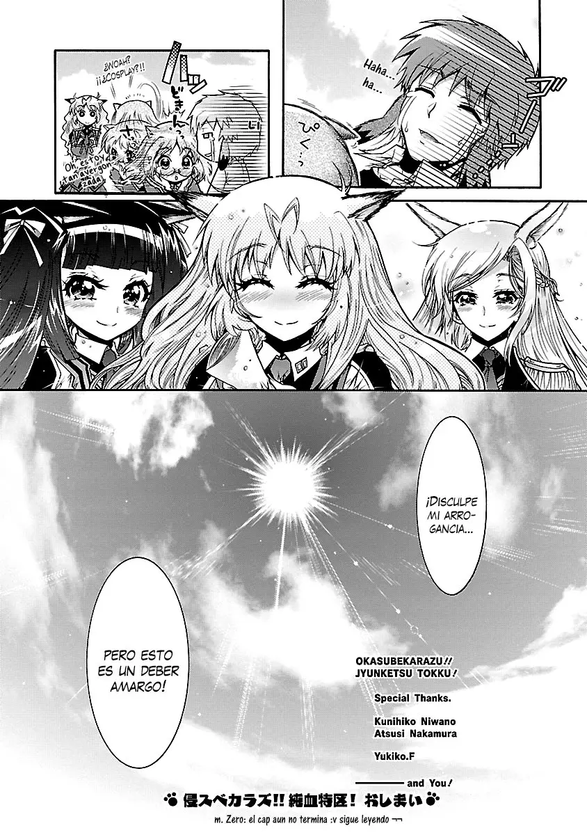 Okasu Bekarazu!! Junketsu Tokku! (2010) - Capítulo 29 - Página 26 - LectorTMOo