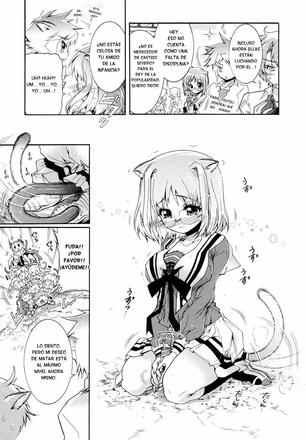 Okasu Bekarazu!! Junketsu Tokku! (2010) - Capítulo 5 - Página 12 - LectorTMOo