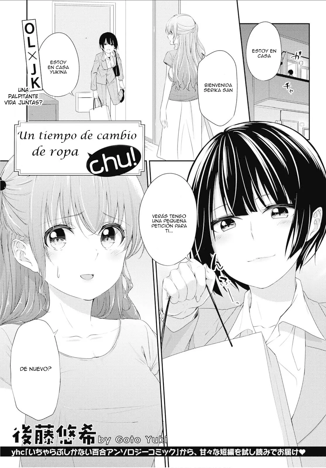 okigaetaimu okigae chu! - Capítulo 0.01 - Página 1 - LectorTMOo