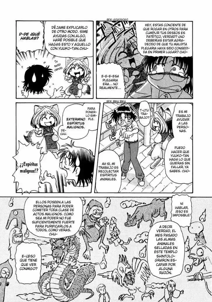 Okinetsunesama de chu (2004) - Capítulo 1 - Página 18 - LectorTMOo