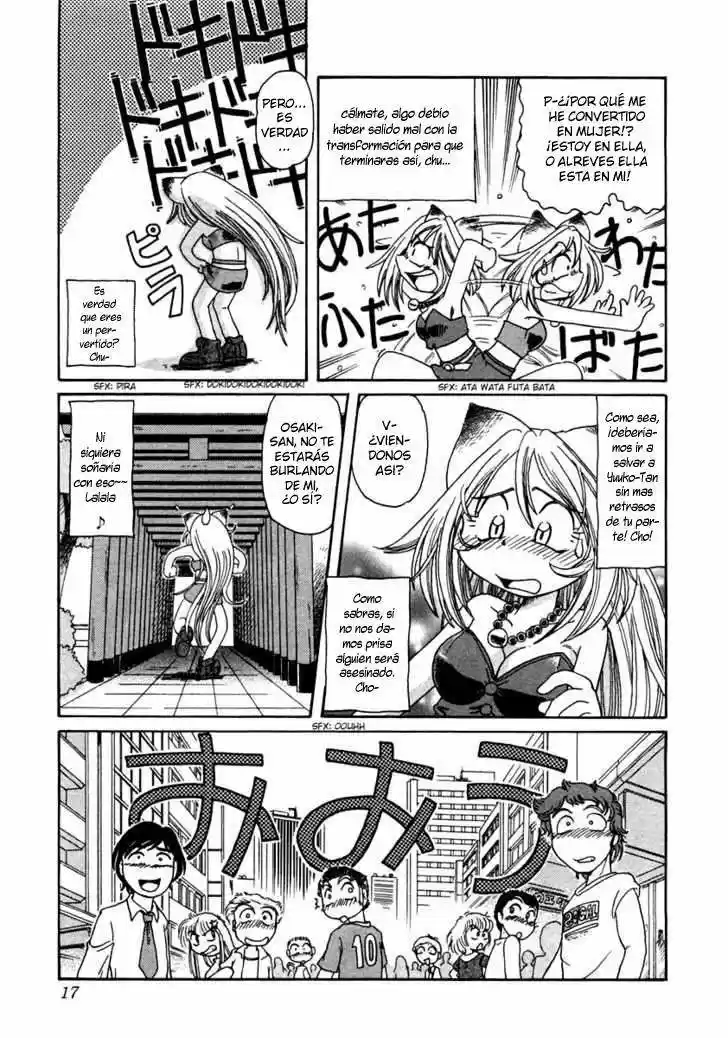 Okinetsunesama de chu (2004) - Capítulo 1 - Página 22 - LectorTMOo