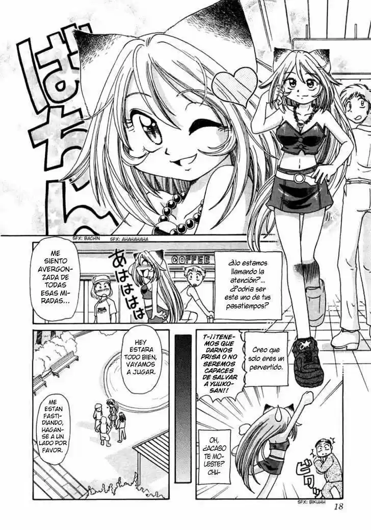 Okinetsunesama de chu (2004) - Capítulo 1 - Página 23 - LectorTMOo