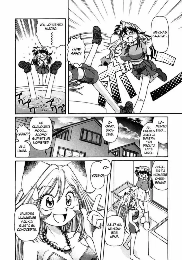 Okinetsunesama de chu (2004) - Capítulo 1 - Página 27 - LectorTMOo