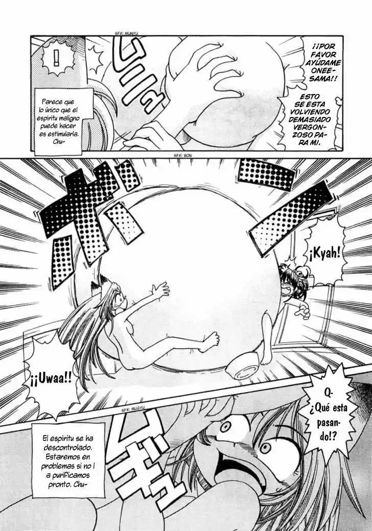 Okinetsunesama de chu (2004) - Capítulo 1 - Página 31 - LectorTMOo