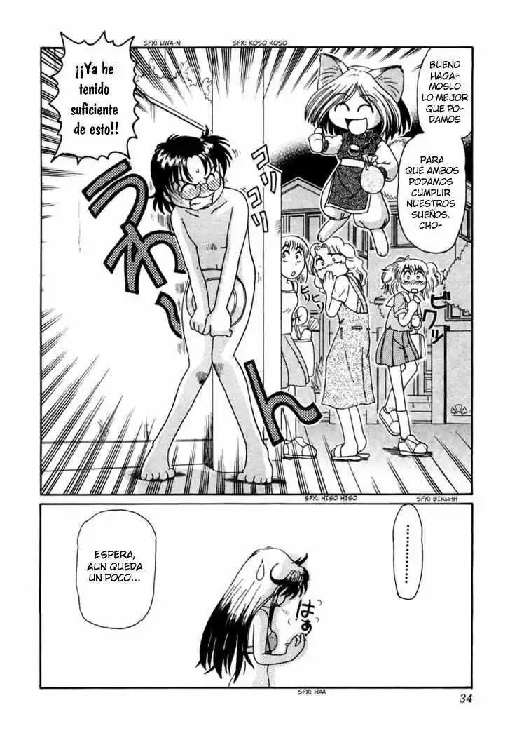 Okinetsunesama de chu (2004) - Capítulo 1 - Página 39 - LectorTMOo