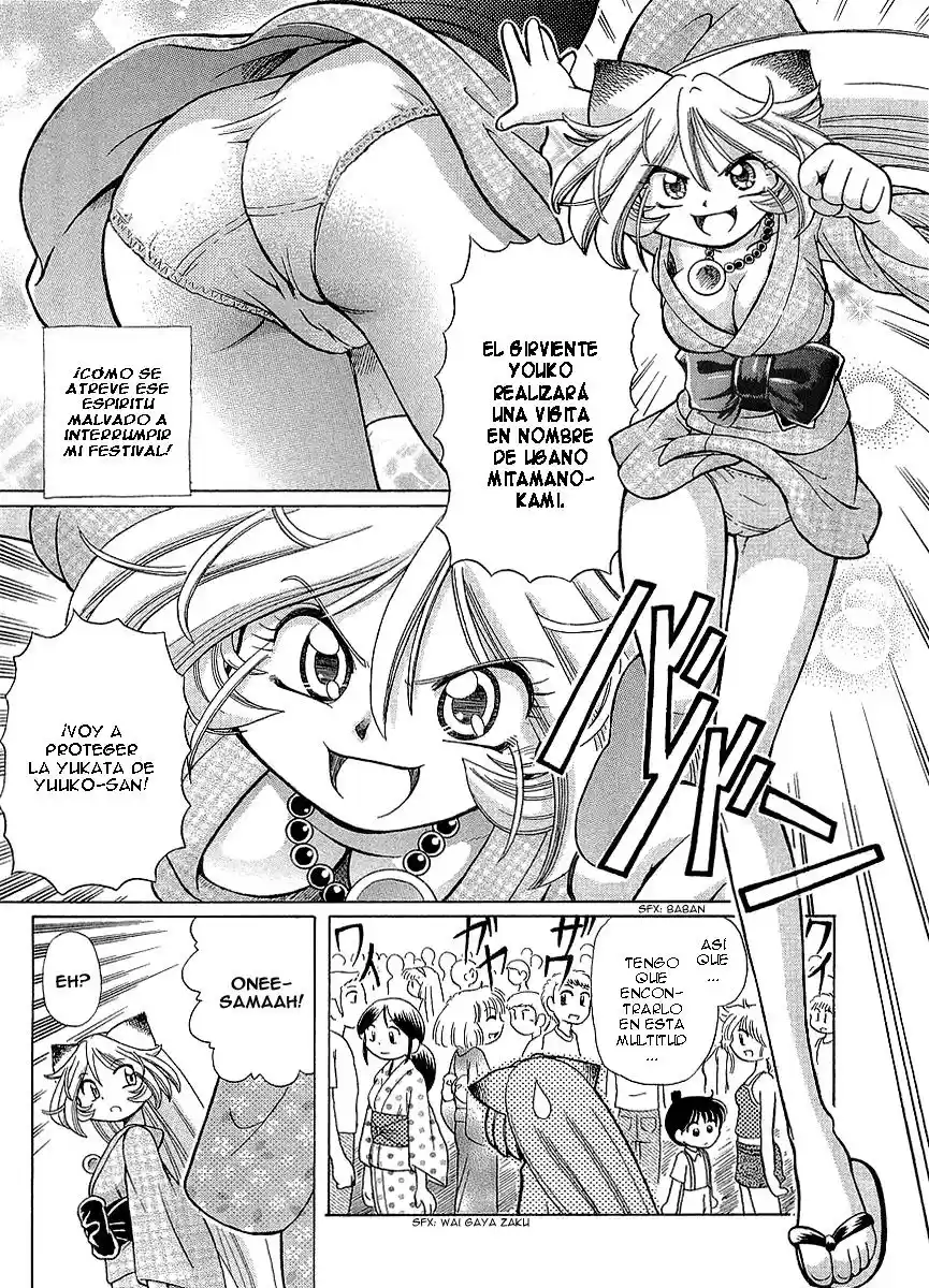 Okinetsunesama de chu (2004) - Capítulo 10 - Página 10 - LectorTMOo