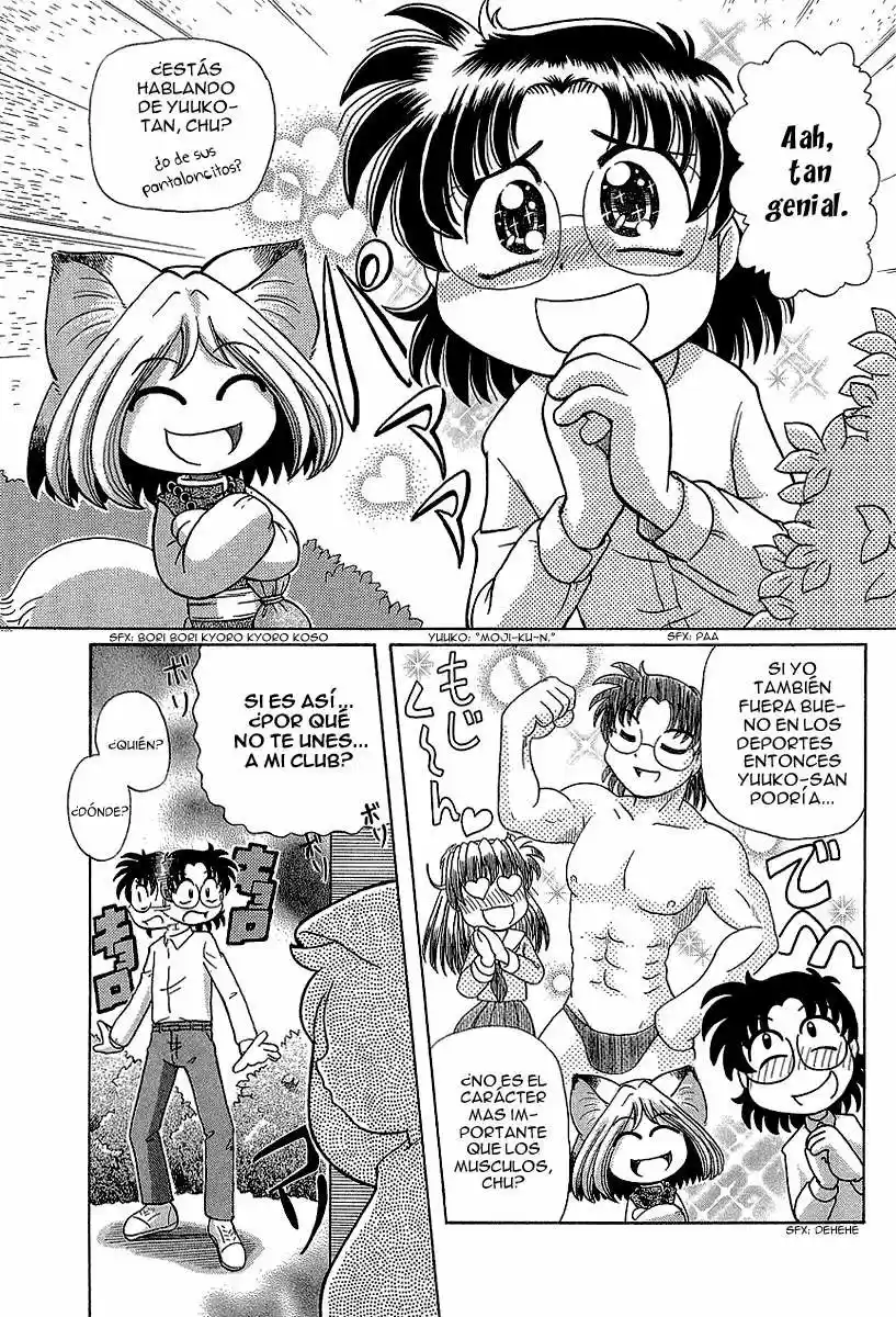 Okinetsunesama de chu (2004) - Capítulo 11 - Página 5 - LectorTMOo