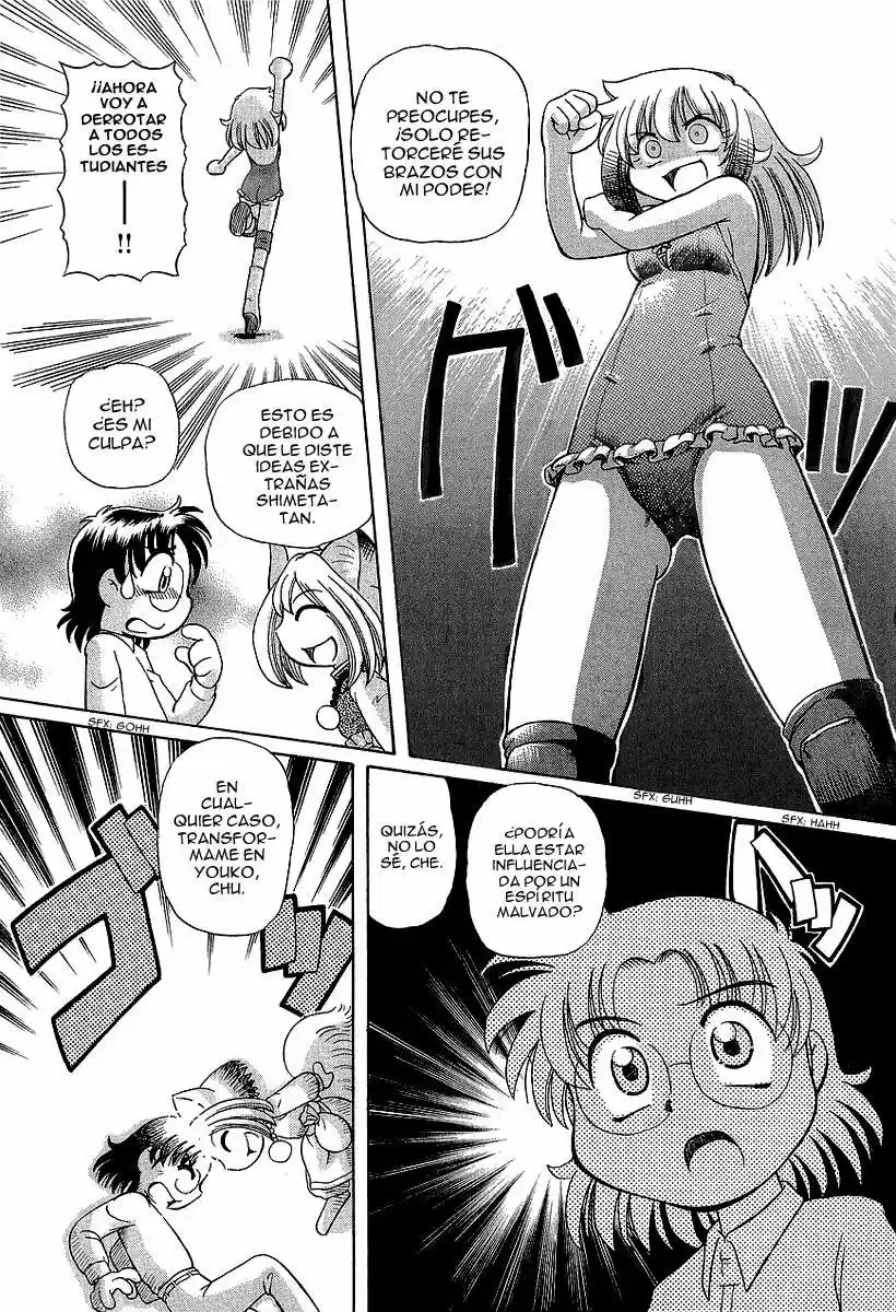 Okinetsunesama de chu (2004) - Capítulo 11 - Página 15 - LectorTMOo
