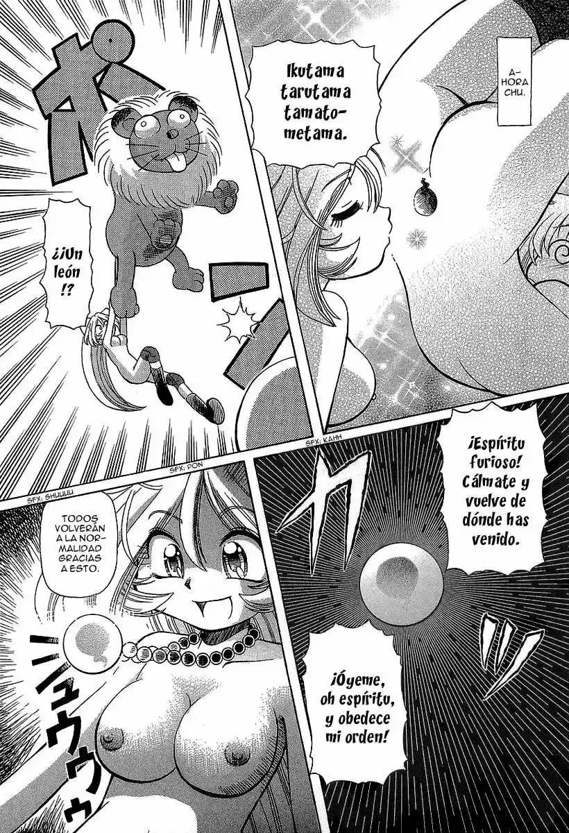 Okinetsunesama de chu (2004) - Capítulo 11 - Página 31 - LectorTMOo