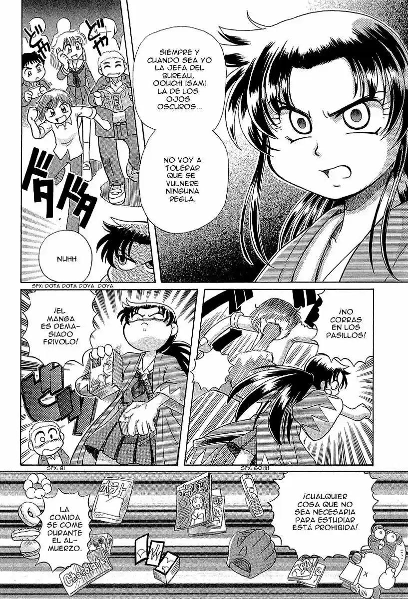 Okinetsunesama de chu (2004) - Capítulo 12 - Página 4 - LectorTMOo