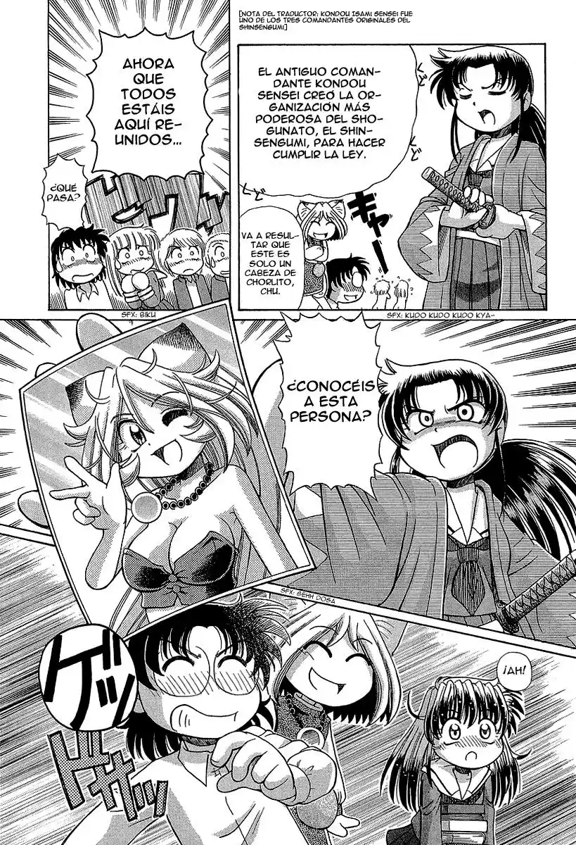 Okinetsunesama de chu (2004) - Capítulo 12 - Página 7 - LectorTMOo