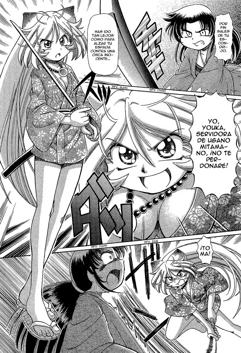 Okinetsunesama de chu (2004) - Capítulo 12 - Página 17 - LectorTMOo