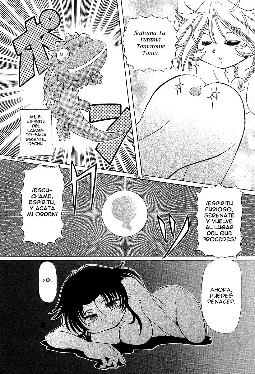 Okinetsunesama de chu (2004) - Capítulo 12 - Página 25 - LectorTMOo