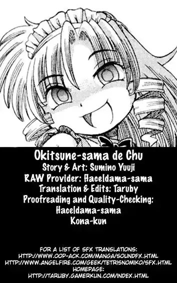 Okinetsunesama de chu (2004) - Capítulo 13 - Página 1 - LectorTMOo