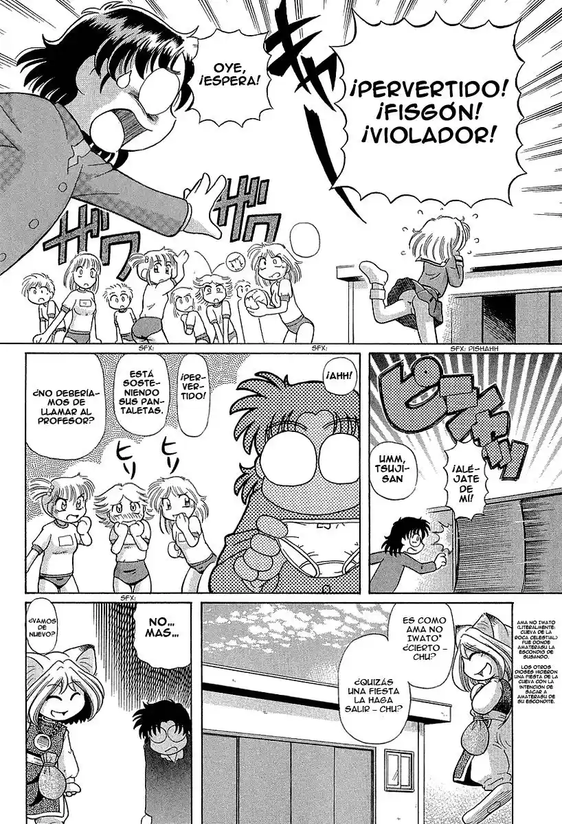 Okinetsunesama de chu (2004) - Capítulo 13 - Página 6 - LectorTMOo