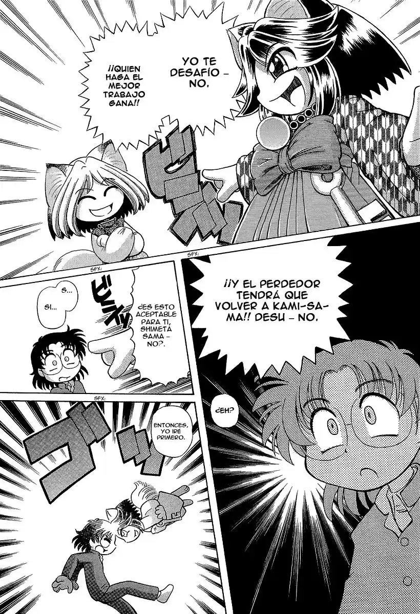 Okinetsunesama de chu (2004) - Capítulo 13 - Página 11 - LectorTMOo