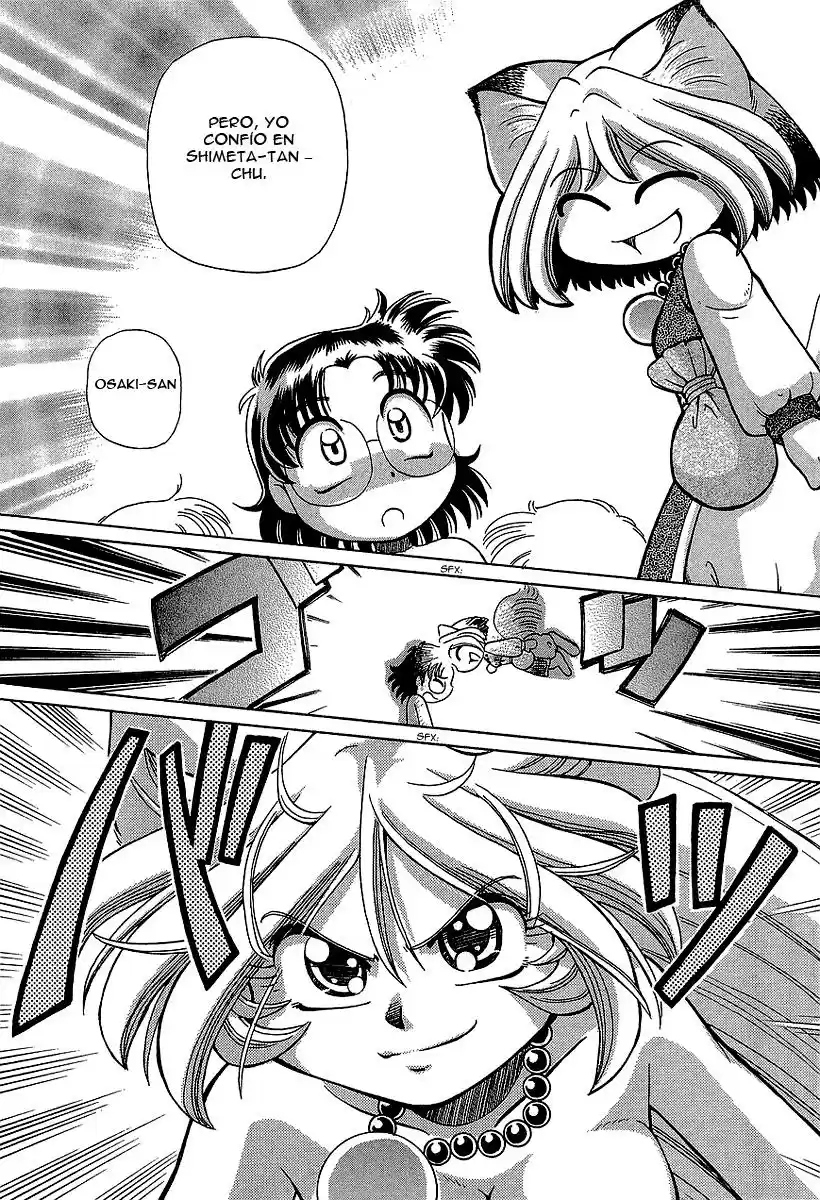 Okinetsunesama de chu (2004) - Capítulo 13 - Página 25 - LectorTMOo