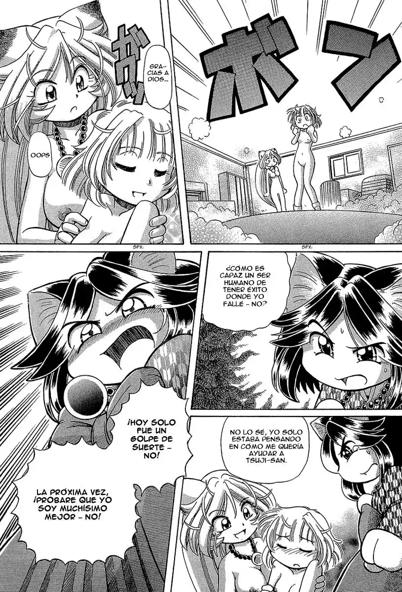 Okinetsunesama de chu (2004) - Capítulo 13 - Página 31 - LectorTMOo