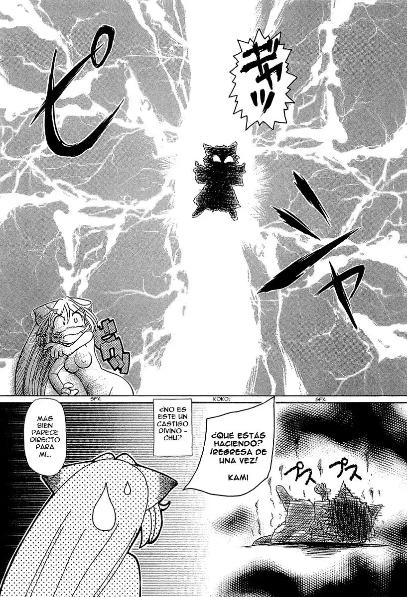 Okinetsunesama de chu (2004) - Capítulo 13 - Página 32 - LectorTMOo