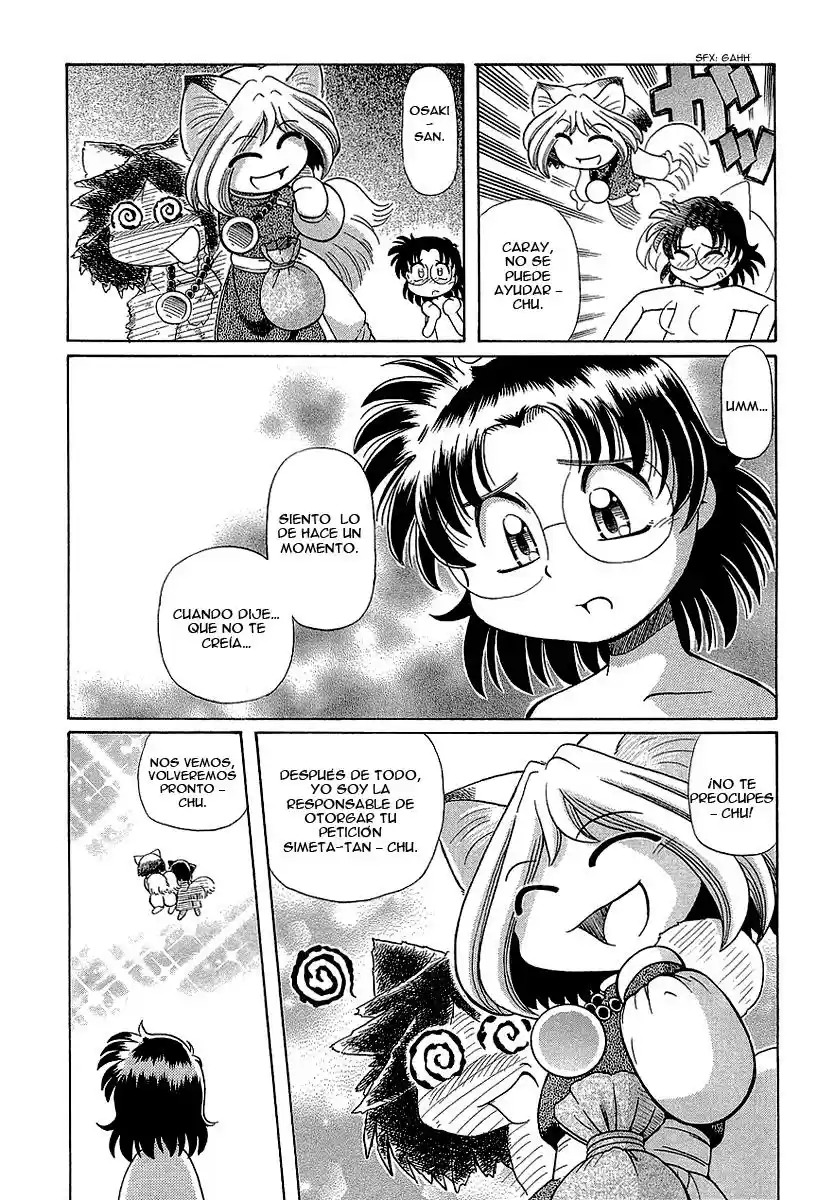 Okinetsunesama de chu (2004) - Capítulo 13 - Página 33 - LectorTMOo