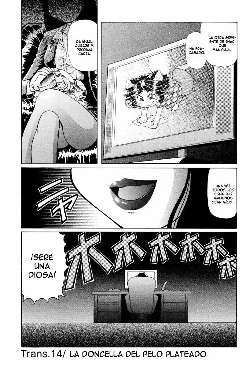 Okinetsunesama de chu (2004) - Capítulo 14 - Página 5 - LectorTMOo